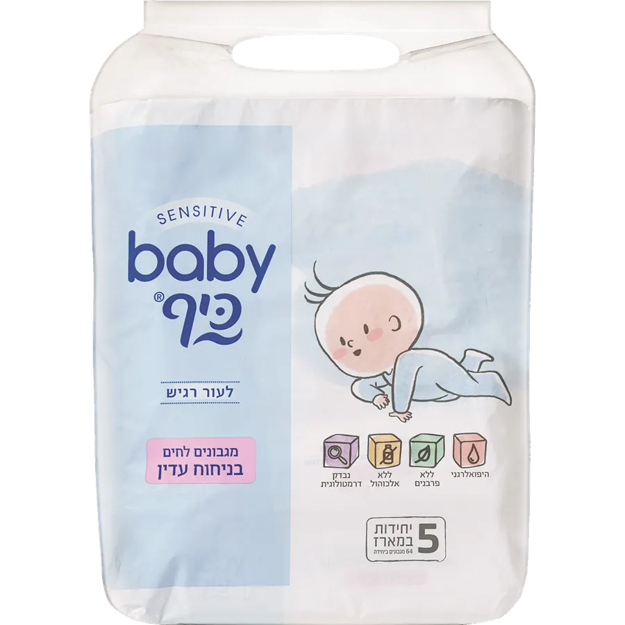 Baby Wipes